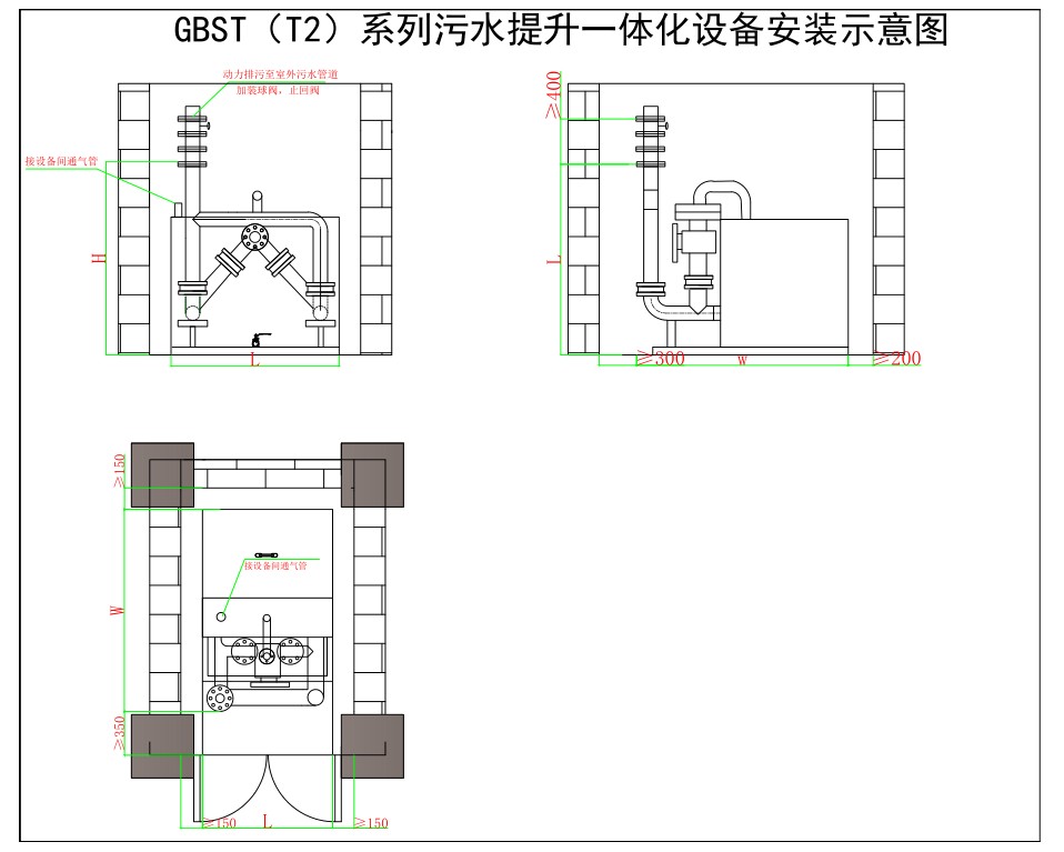 污水提升器.JPG