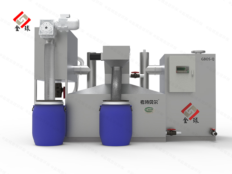 GBOS-Q餐廚垃圾油水分離設(shè)備